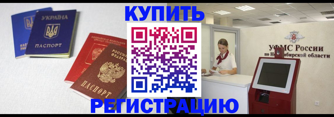 найти адрес прописки в Катав-Ивановске